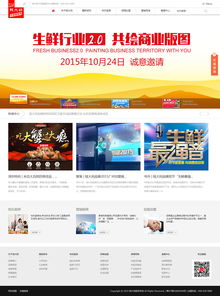 18年專(zhuān)業(yè)沉淀 萬(wàn)戶(hù)網(wǎng)絡(luò)如何助力廣州深圳企業(yè)打造精品網(wǎng)站