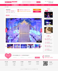 回顧2015年的網(wǎng)頁設(shè)計趨勢與項目實踐