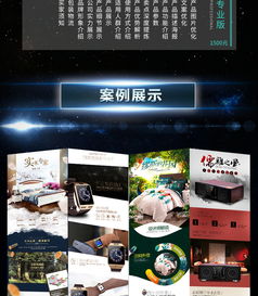詳設(shè)無界 整店裝修與美工包月的時代匠心