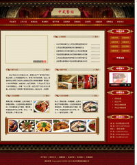 專業(yè)網(wǎng)站建設(shè)與設(shè)計 北京網(wǎng)度創(chuàng)想打造卓越數(shù)字體驗