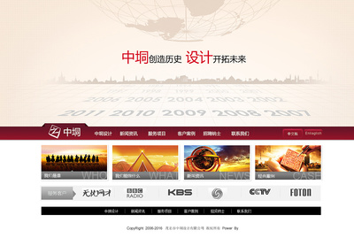 張杰企業(yè)官網(wǎng)設(shè)計 以用戶為中心的品牌數(shù)字化展示